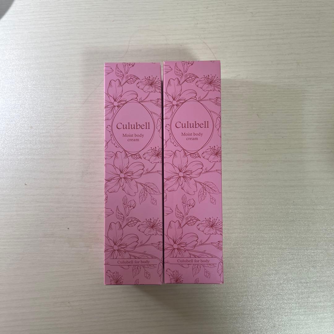 新品未使用 クリューベル ボディクリーム 2個 クリューベル モイスト ボディクリーム｜ホームケア商品｜ジェイエステ