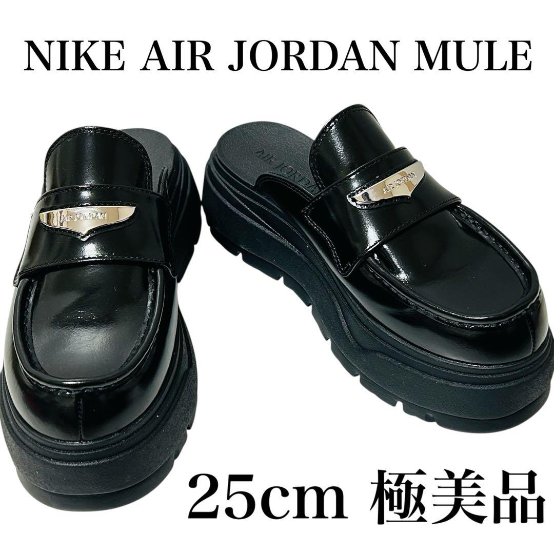 NIKE AIR JORDAN MULE ユニセックス25cm 極美品 厚底 NIKE AIR JORDAN MULE ユニセックス25cm 極美品 厚底 - メルカリ
