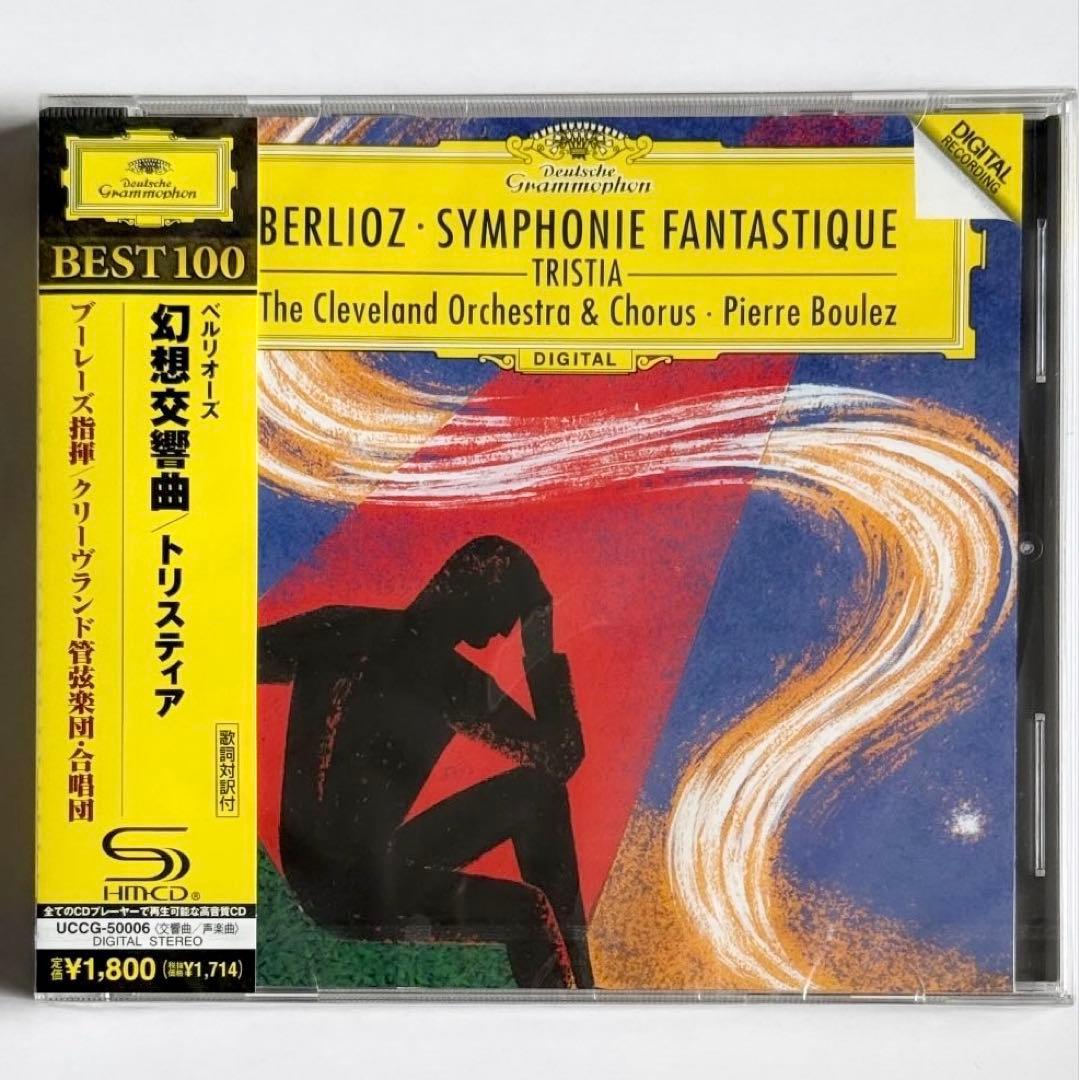ベルリオーズ:幻想交響曲/トリスティア ブーレーズ/クリーヴランドo