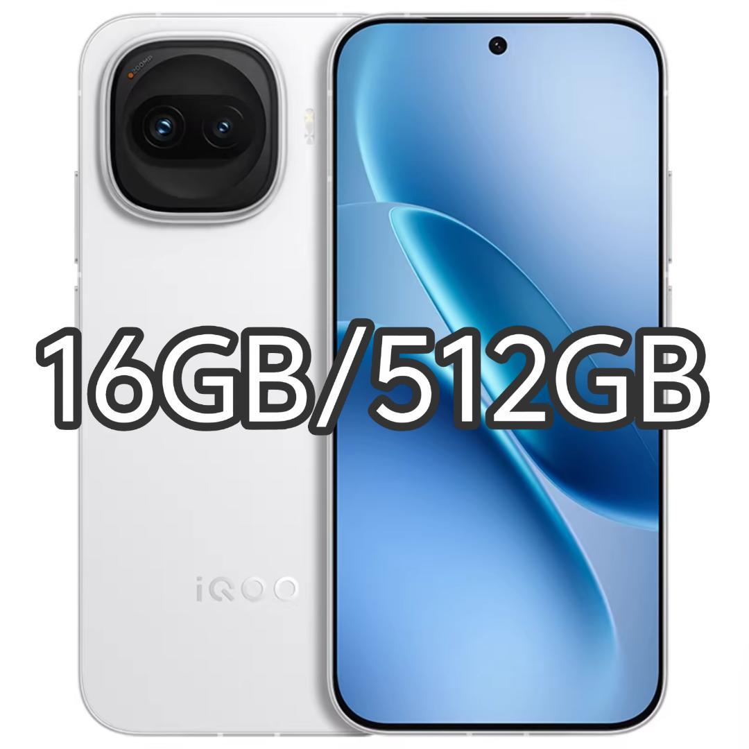【新品未開封】iQOO Z11 Turbo 16GB/512GB 中国版 新品未開封】iQOO Z11 Turbo 16GB/512GB 中国版の通販 by はんはん