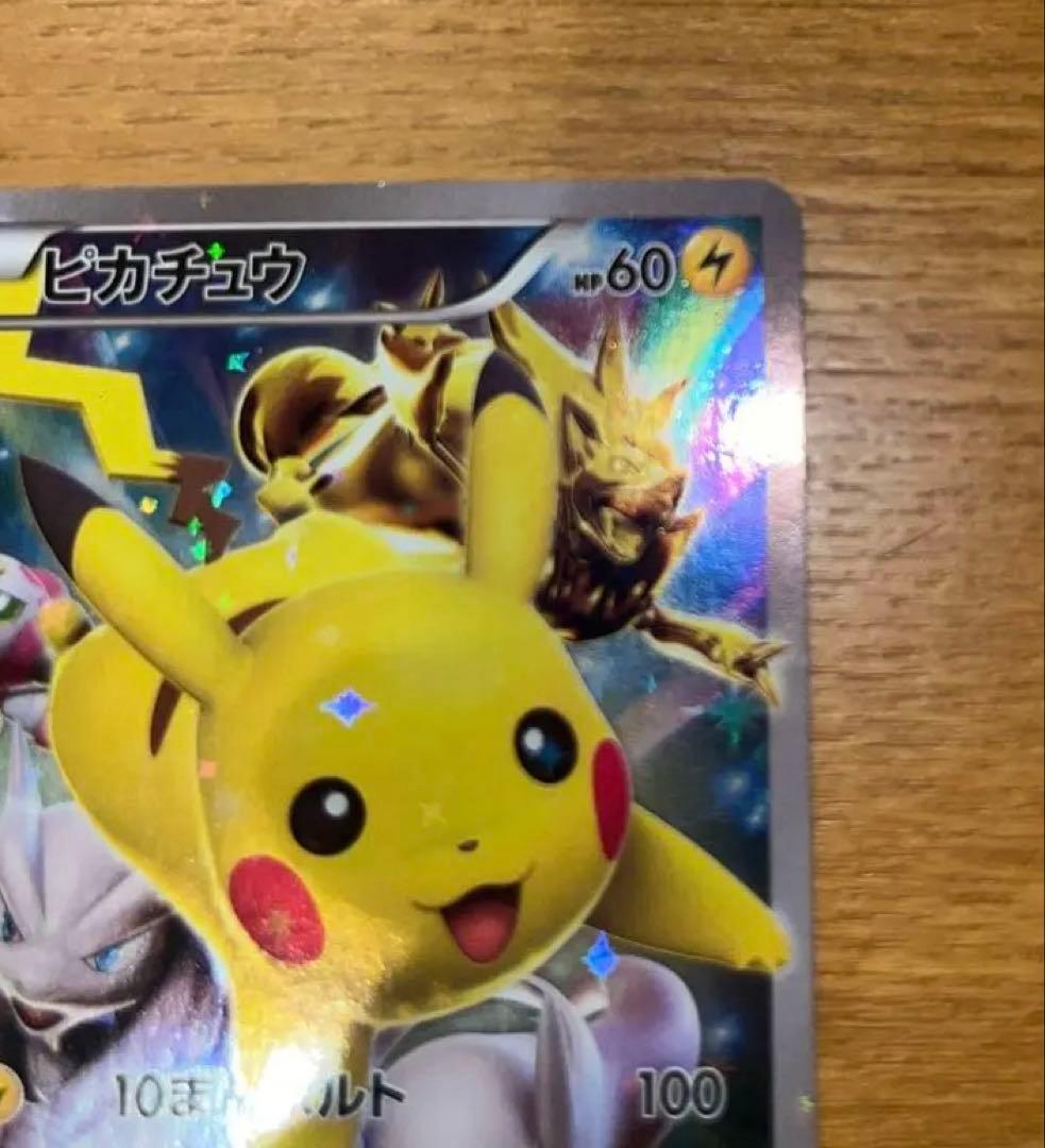 ピカチュウ：バトルフェスタ2015 PROMO XYシリーズプロモーションカー…