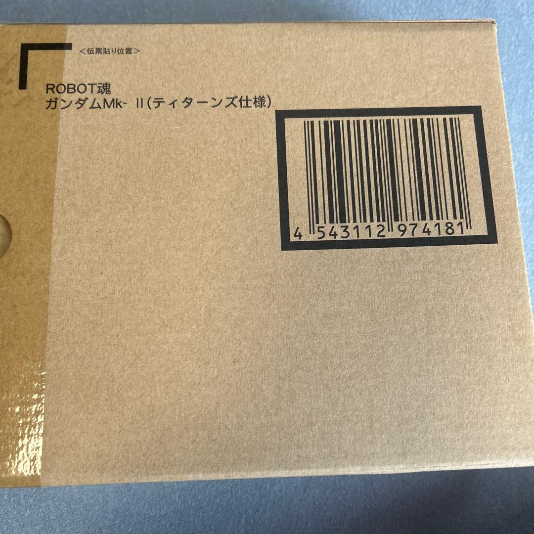 RX-178 ガンダムMk-II (ティターンズ仕様) ROBOT魂 ＜SIDE MS＞ RX-178 ガンダムMk-Ⅱ（ティターンズ仕様） ver