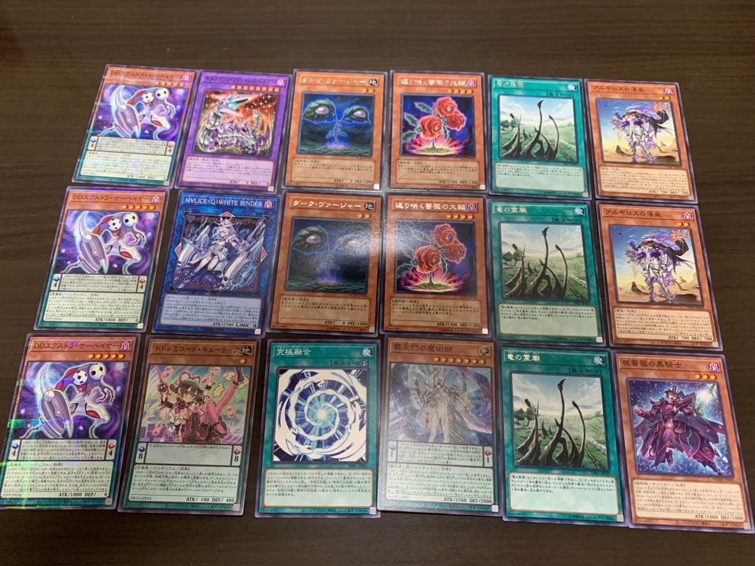 遊戯王カード OCG バラ売り可 - メルカリ