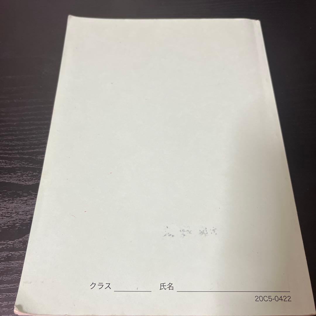 鉄緑会 数学基礎・発展講座 III 問題集 - メルカリ