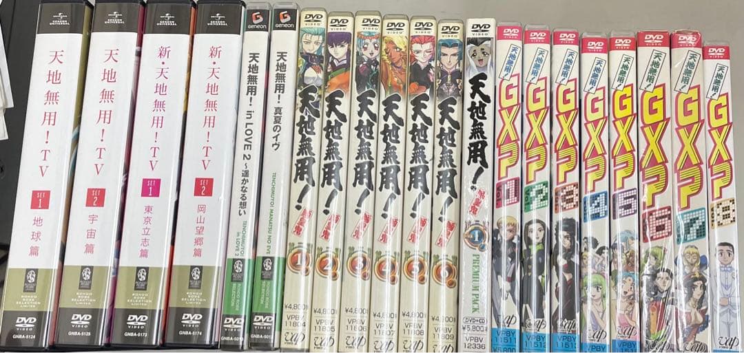 天地無用！　dvd 各巻　全巻セット Amazon.co.jp: 天地無用!魎皇鬼 OVA 全5巻セット [マーケットプレイス