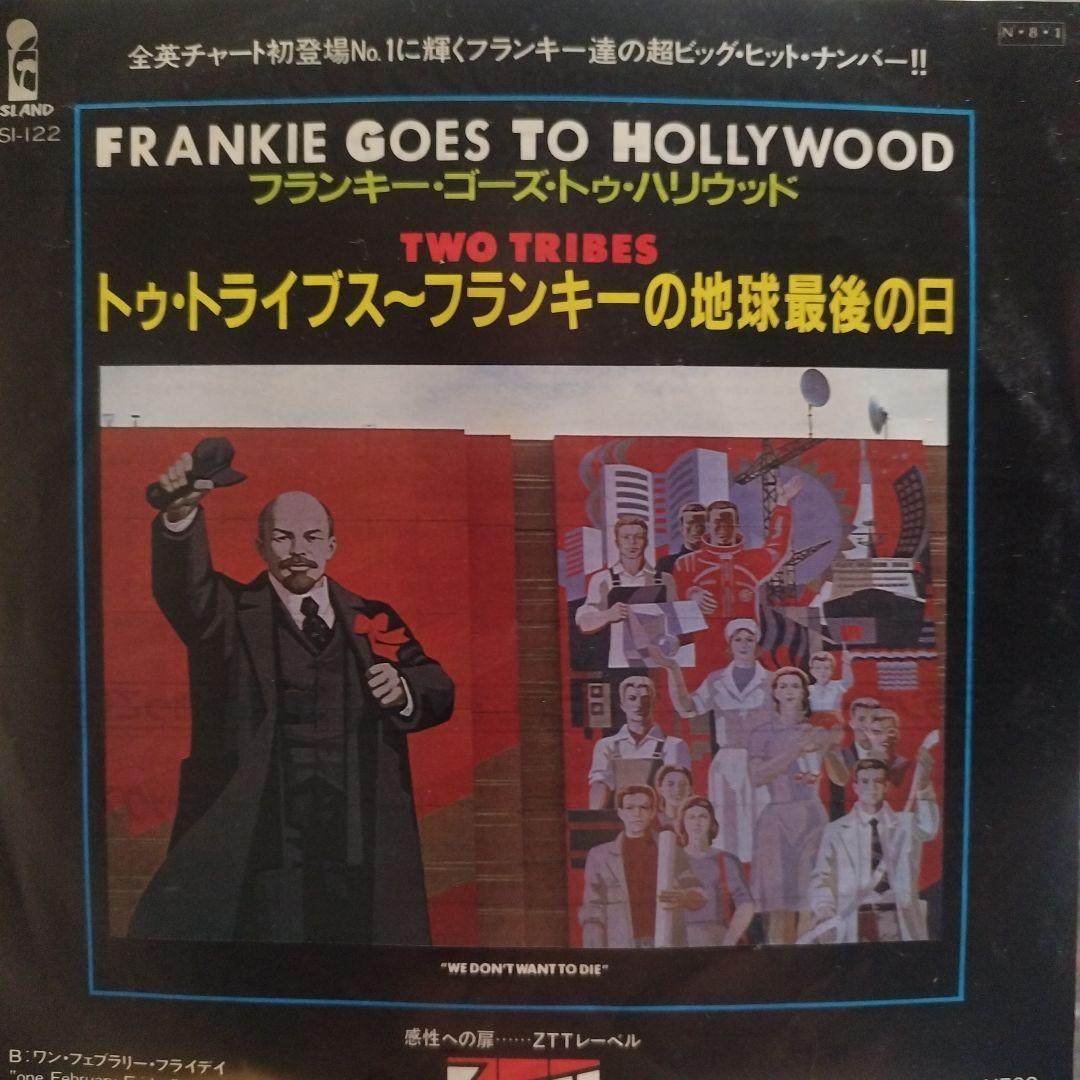 Frankie Goes To Hollywood - Two T 1984 - メルカリ