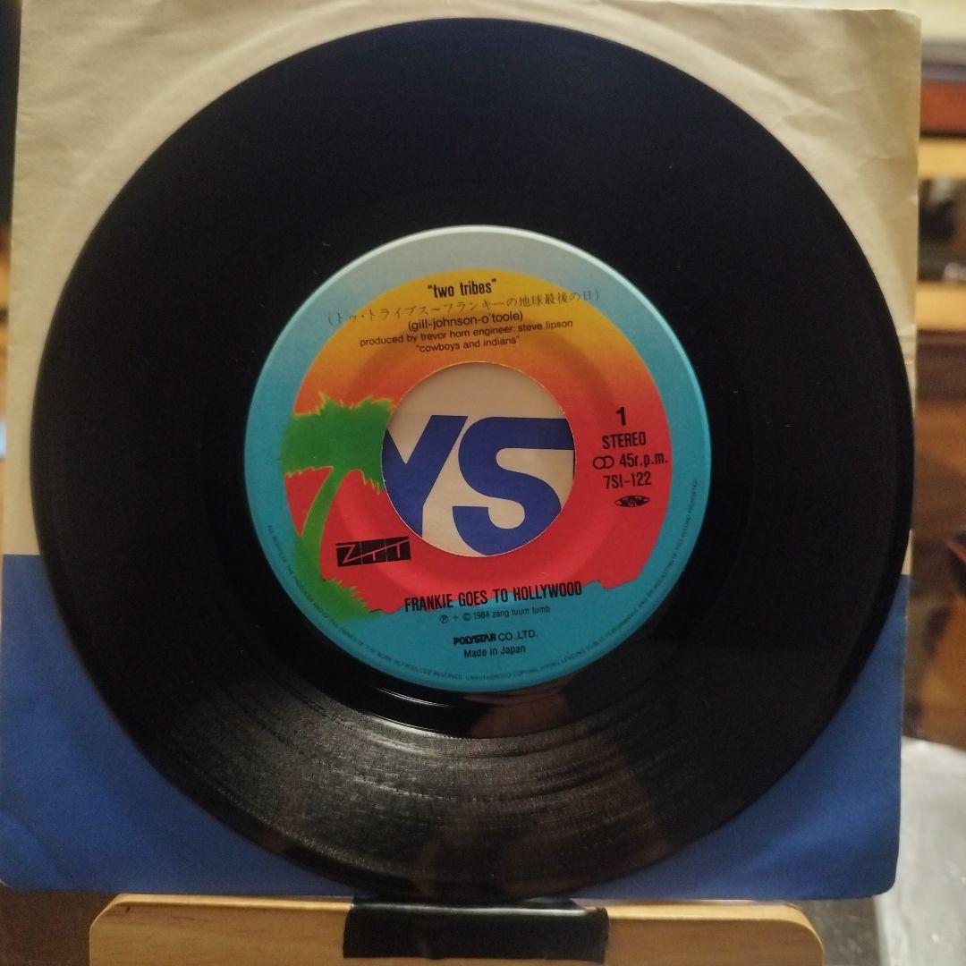 Frankie Goes To Hollywood - Two T 1984 - メルカリ