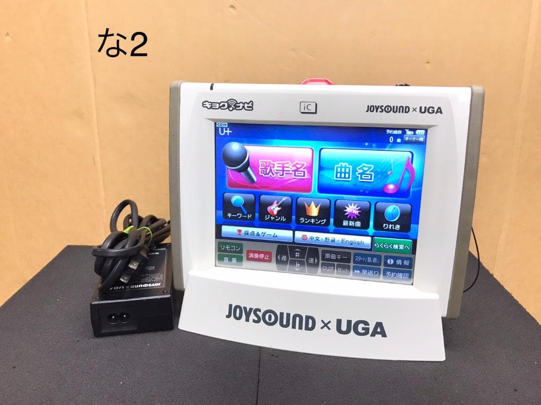 な2　キョクナビJR-300、JR-300BCセット(UGA-10の設定) や1 ジョイサウンドキョクナビJR-300 JR-300BC 1セット（JS-F1BBの