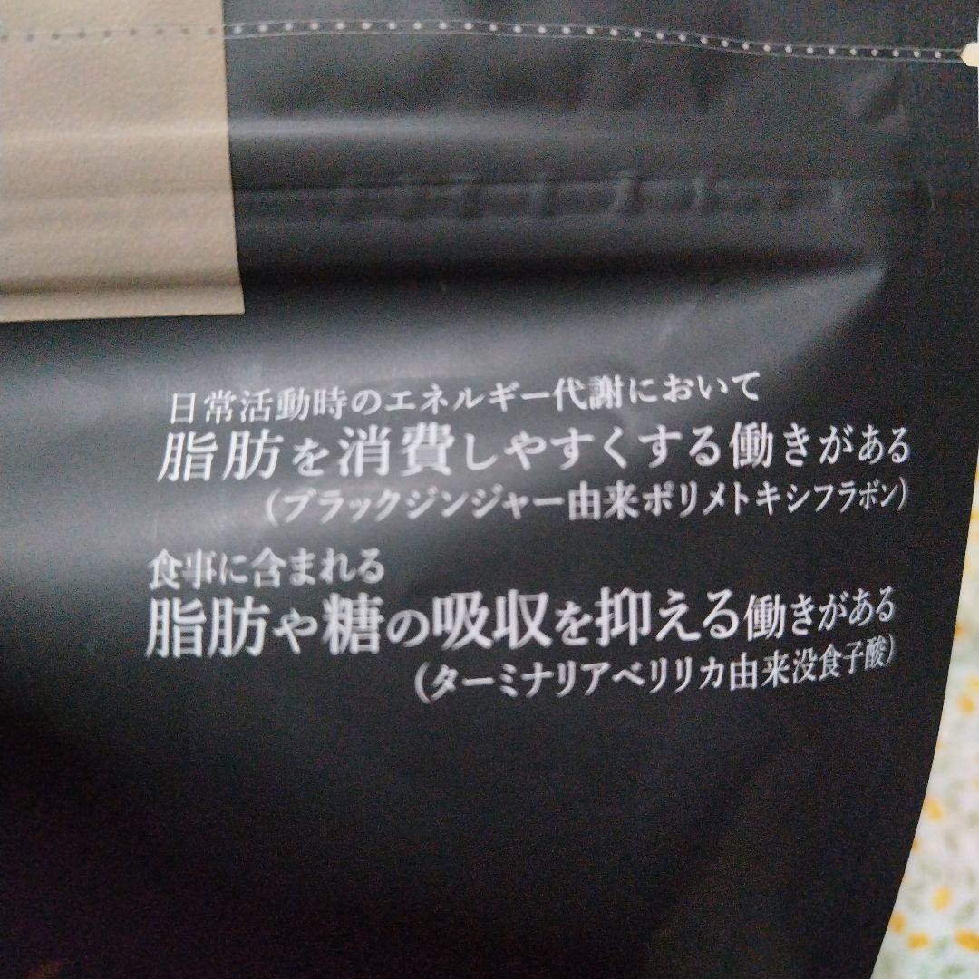 カーブスヘルシービューティー2袋セット(きな粉、黒ごまラテ味) Curves