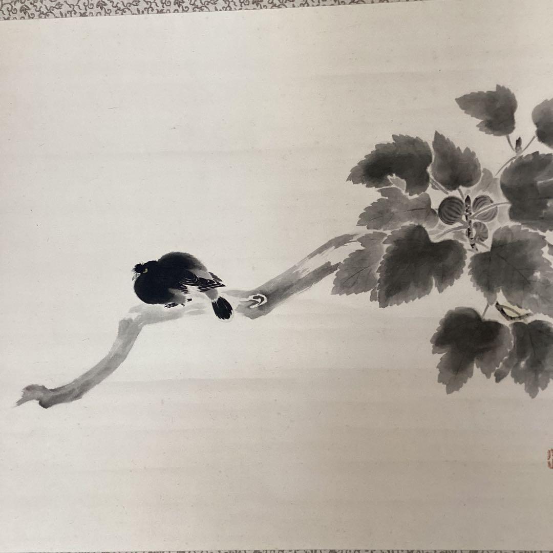横山大観 紙本掛軸 一幅 複製画 【 無花果に八八鳥図 】 軸先骨 - メルカリ