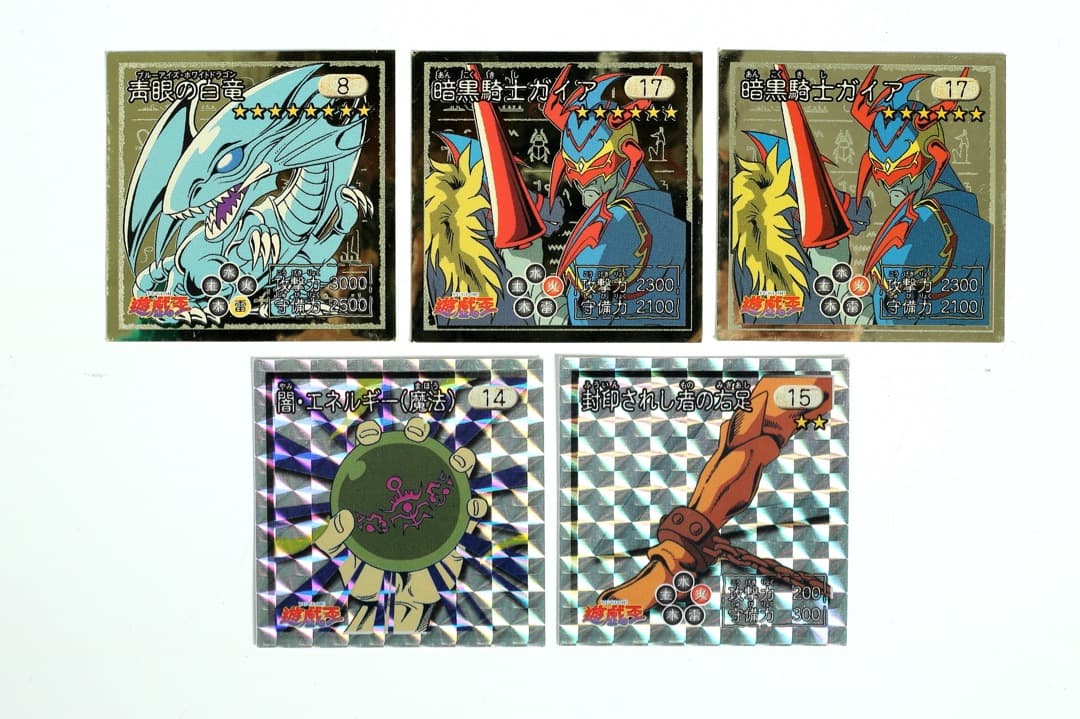 アマダ 遊戯王シール烈伝 まとめセット - メルカリ