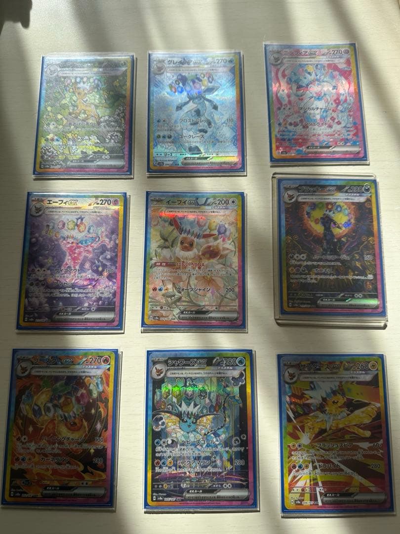 テラスタルフェスex ブラッキーexSAR ニンフィアexSAR 他　全9枚 Amazon.co.jp: ポケモンカードゲームSV sv8a ハイクラスパック テラス