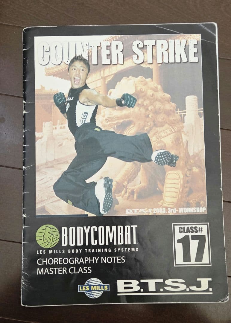 レスミルズ ボディコンバット17 - メルカリ