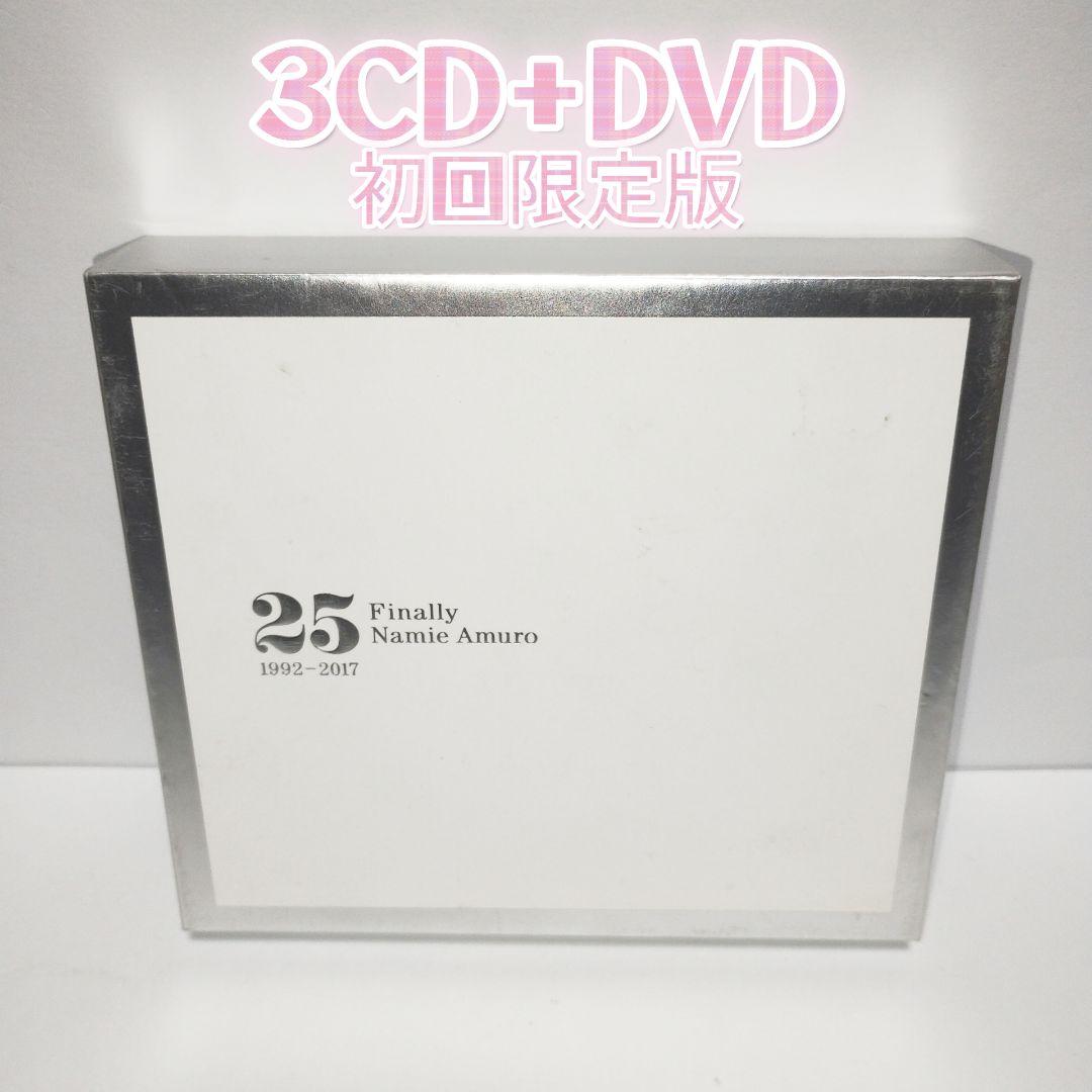 初回限定版「Finally」 安室奈美恵 3CD＋DVD - メルカリ