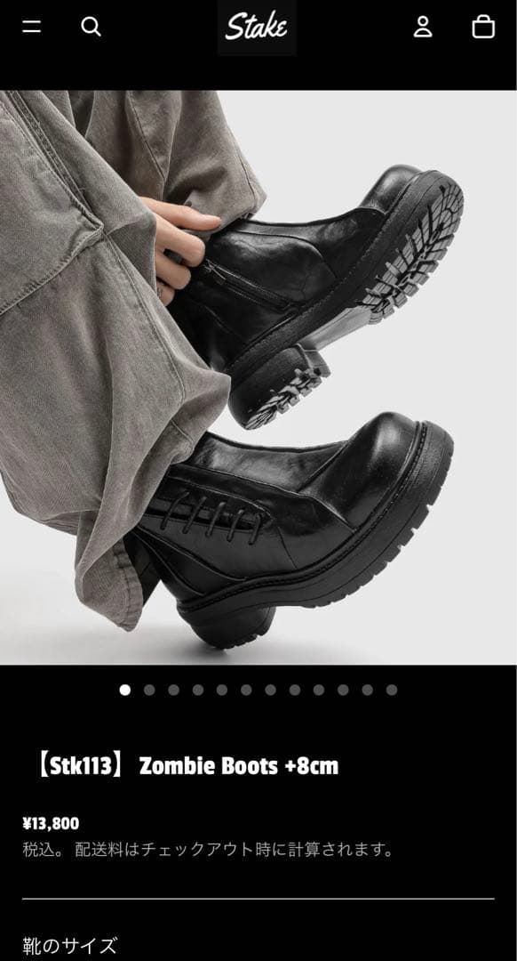 【Stk113】Zombie Boots +8cm シークレットブーツ Stk113】Zombie Boots +8cm – Stake
