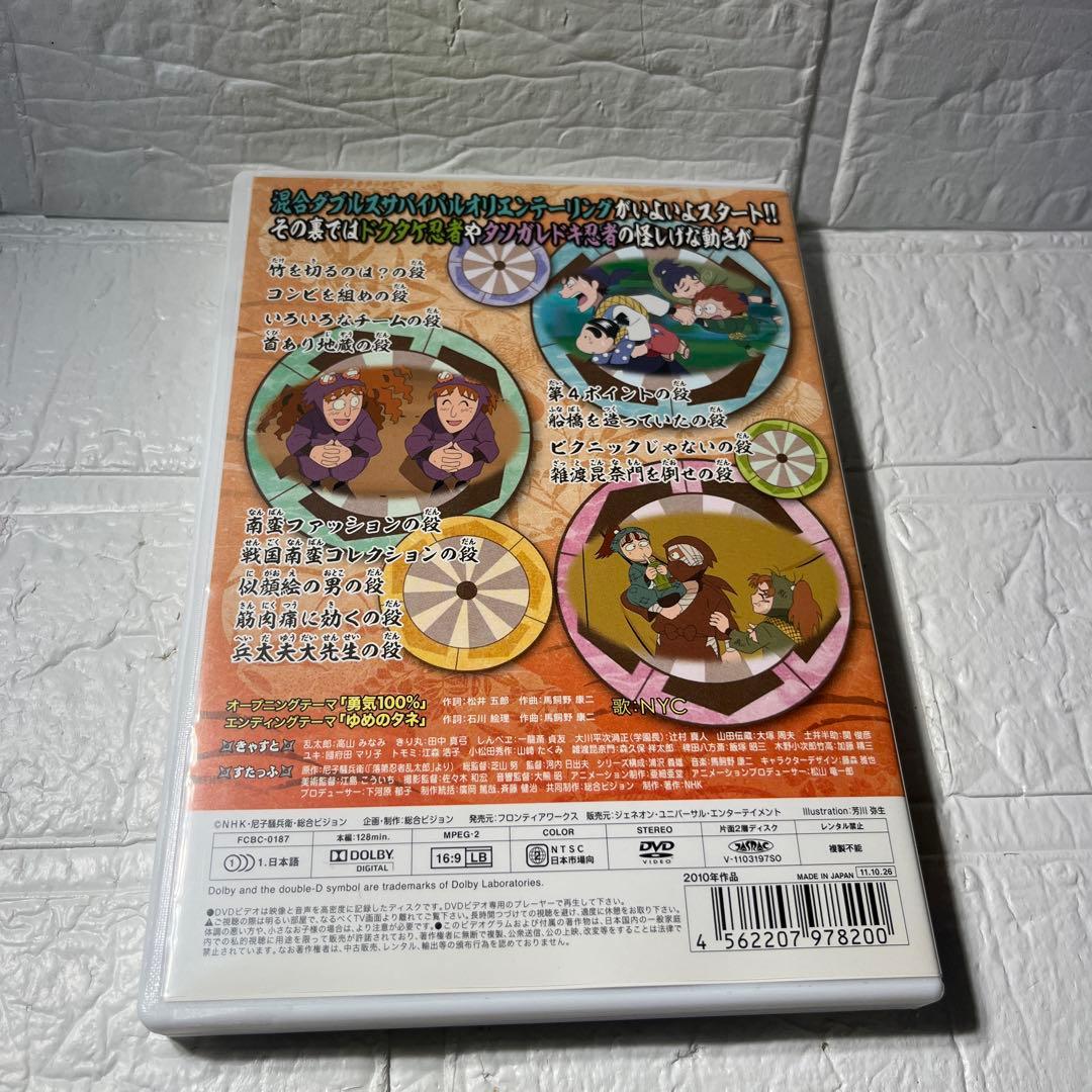 忍たま乱太郎 DVD 第18シリーズ 六の段 特典付き - メルカリ