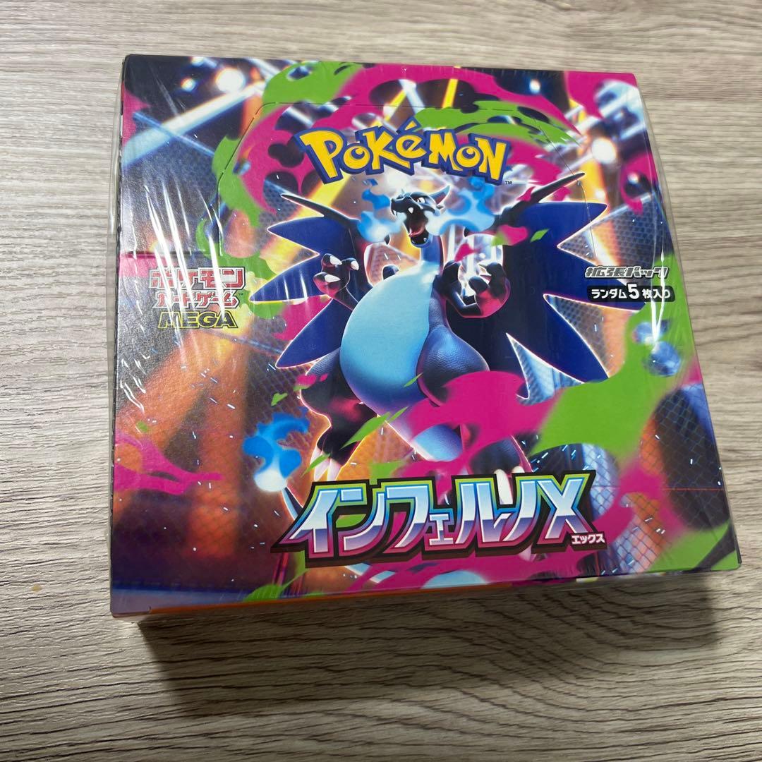 暗黒王デス・フェニックス1208 PSA9