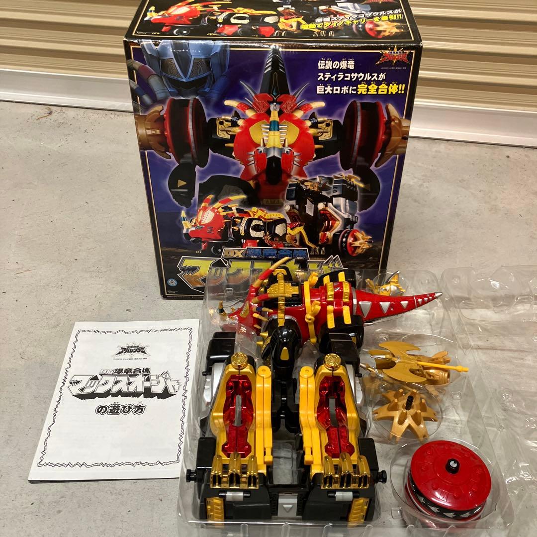 バンダイ 恐竜戦隊アバレンジャー DX 爆竜合体 マックスオージャ 合体