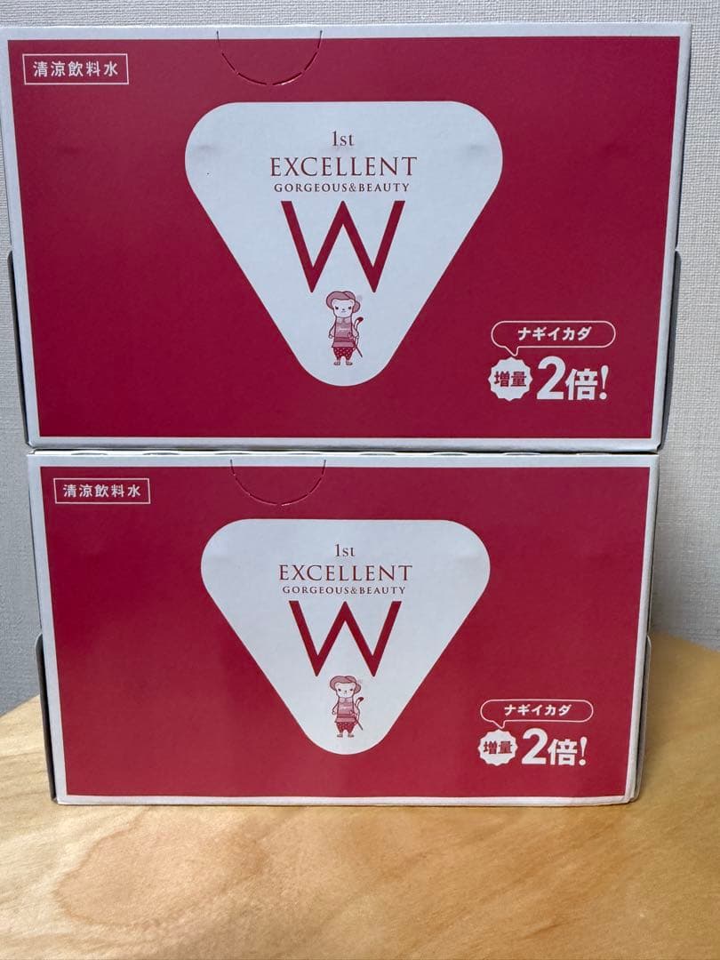 エルセーヌ エクセレントゴージャス 2セット