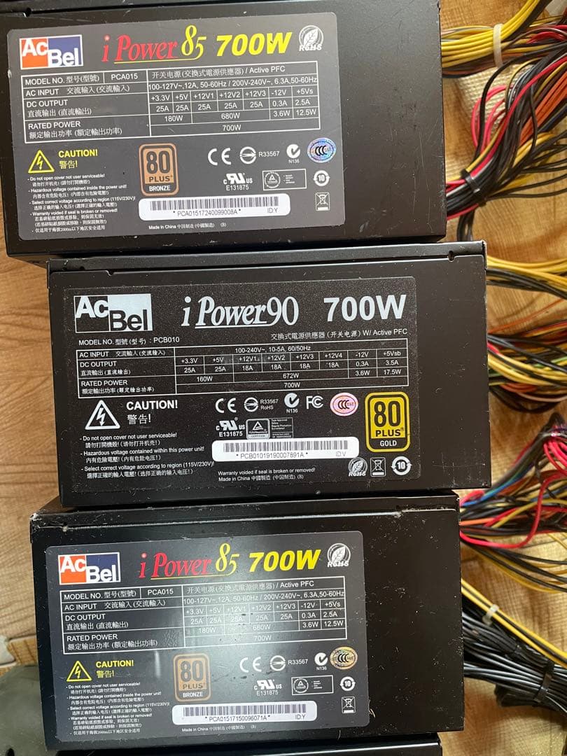 29/12-C2 電源ユニット　700-750Wx 10個セット