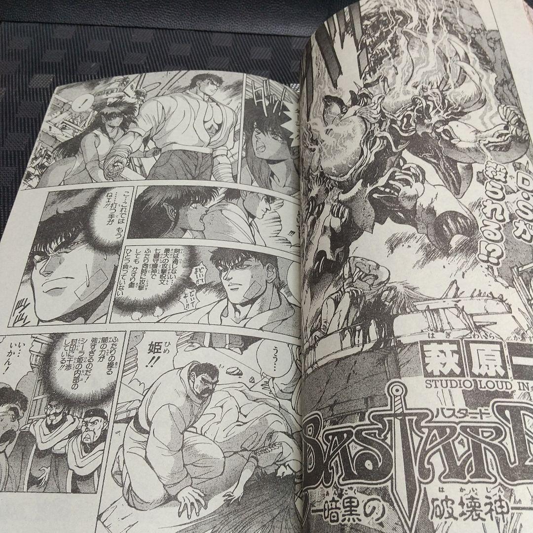 週刊少年ジャンプ 1989年29号※ドラゴンボール巻頭オール※ジョジョ2色