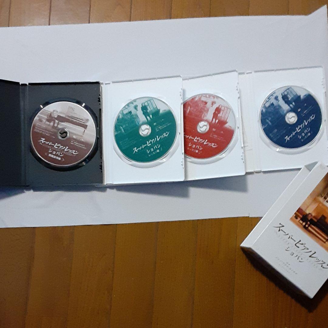 ピグマリオン ジャン=マルク・ルイサダ/ショパン コンプリートBOX