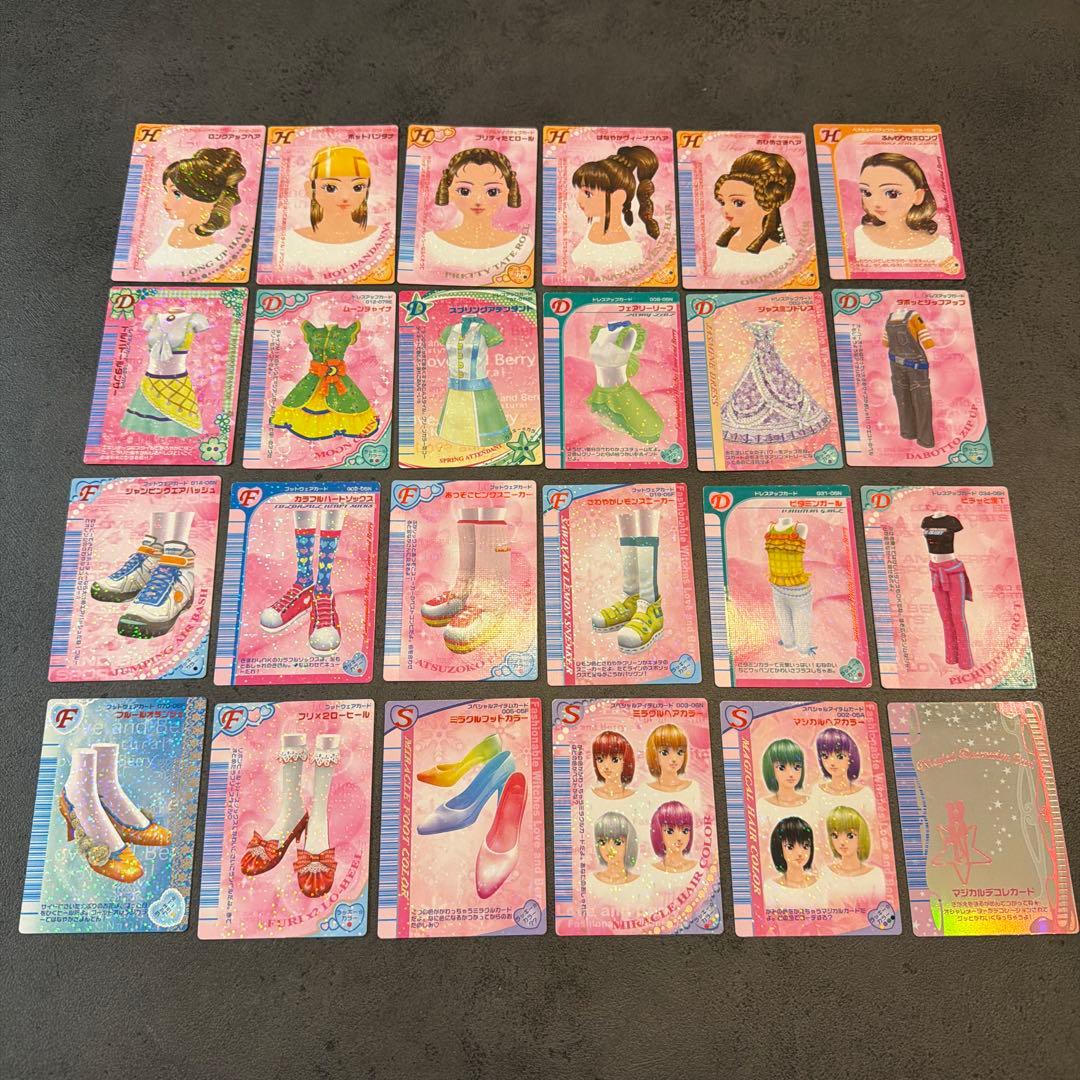 オシャレ魔女ラブandベリー カード 24枚セット - メルカリ