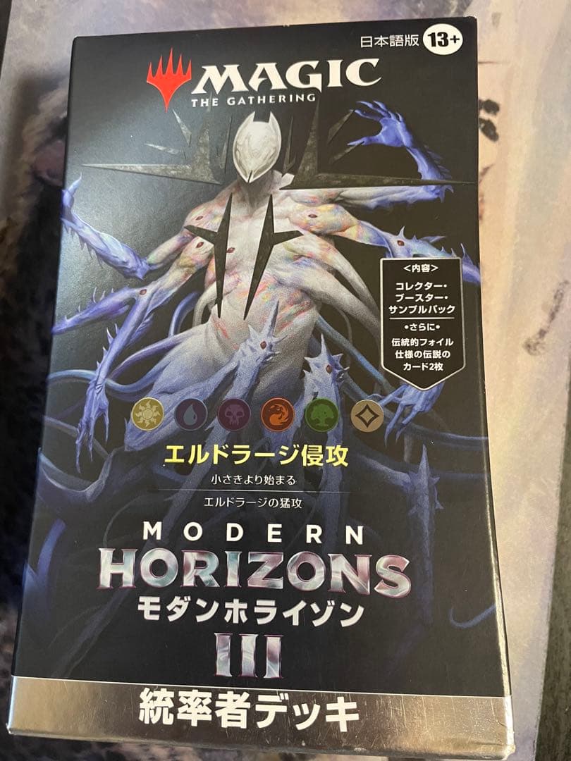 【未開封】 モダンホライゾン3 統率者デッキ エルドラージ侵攻 日本語版 Amazon.co.jp: マジック：ザ・ギャザリング モダンホライゾン3 統率者