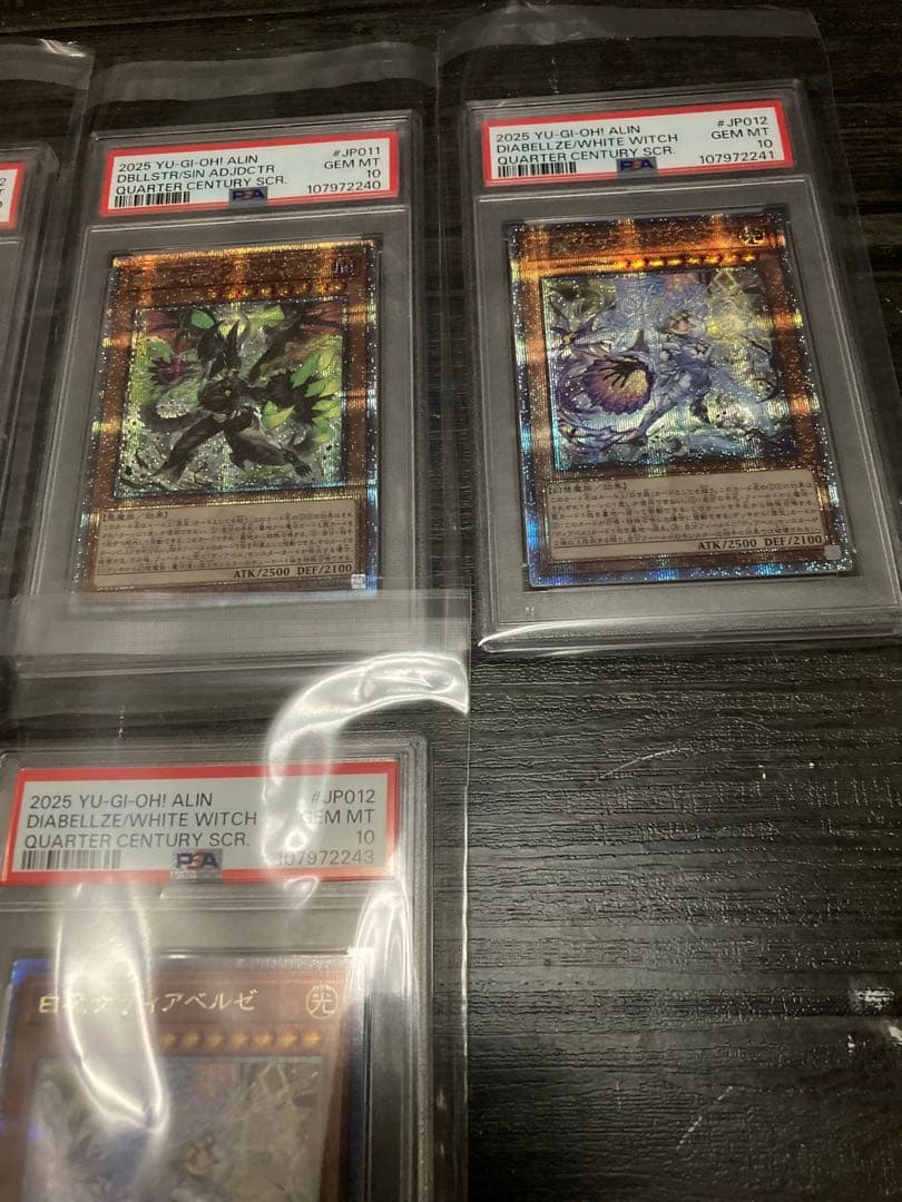 PSA10 白魔女ディアベルゼ 25th クオシク 断罪のディアベルスター 6枚