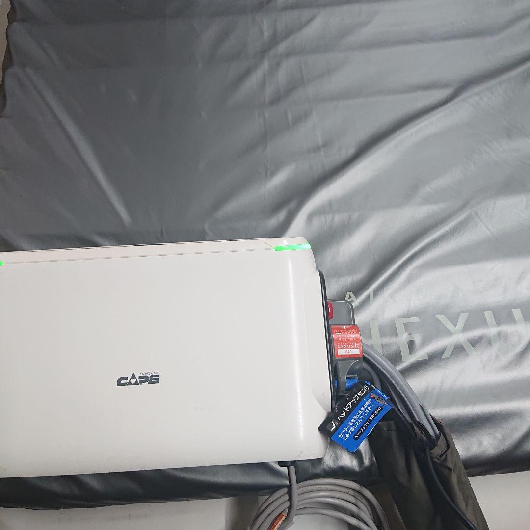 体圧分散エアマットレスNEXUS　R ネクサスR | CAPE：床ずれ防止用具の専門メーカー、株式会社ケープ
