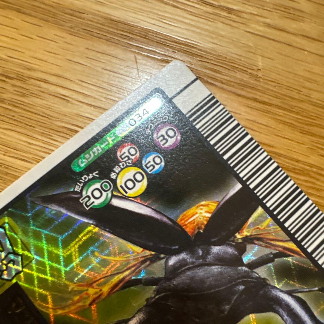 限定美品】マンディブラリスフタマタクワガタ ムシキング 2005夏限定