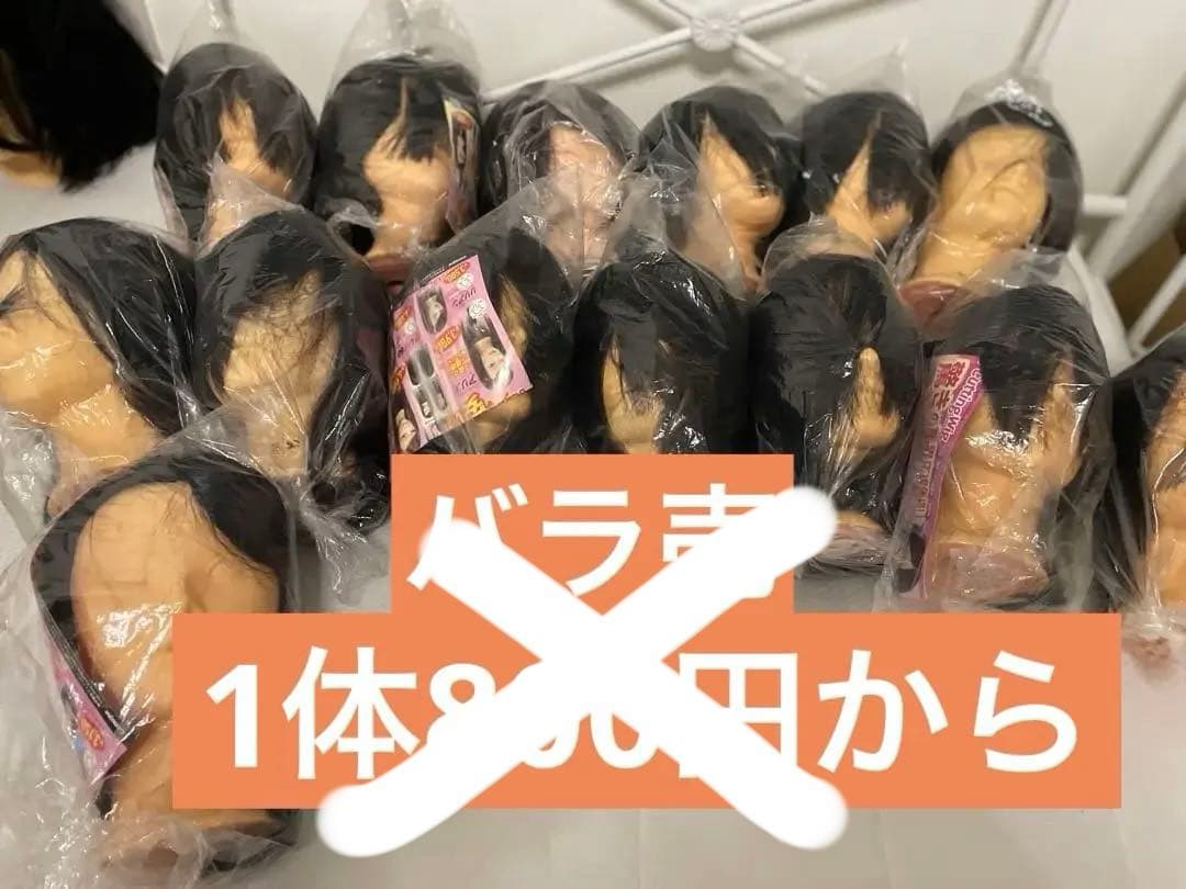 カッティング　ウィッグ　スー　トレーニング用　カット練習用　複数まとめ売　美容師 N.B.A.A. カッティングウィッグ スー トレーニング用 | ビューティー