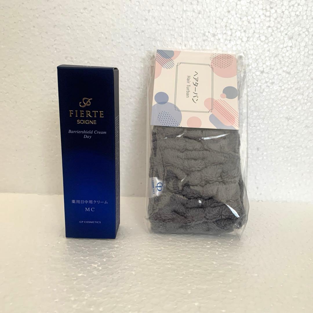 【新品】CPコスメティクス フィエルテ バリアシールドMC ソワーニュ フィエルテ バリアシールド クリーム デイ d MD/c MC [医薬