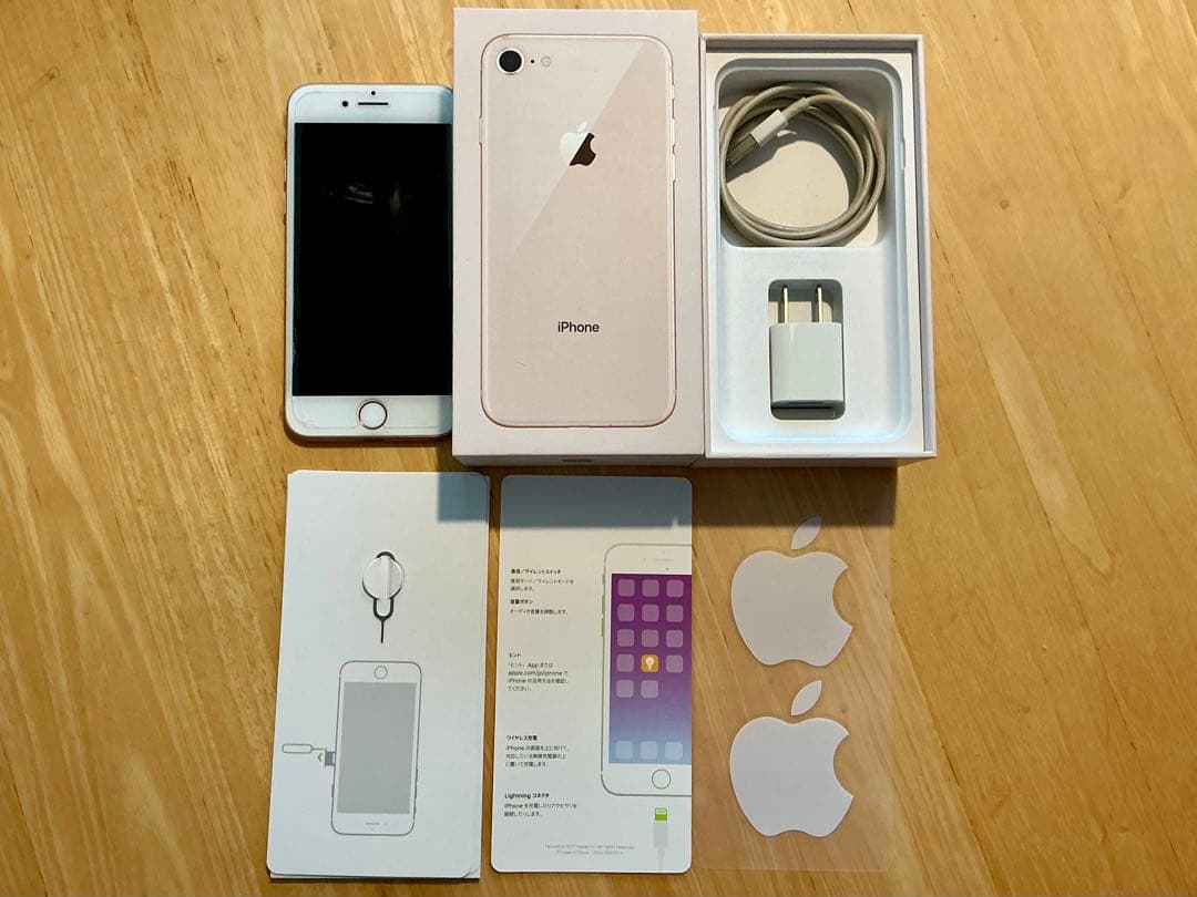 iPhone 8 SIMロック解除済み ローズゴールド