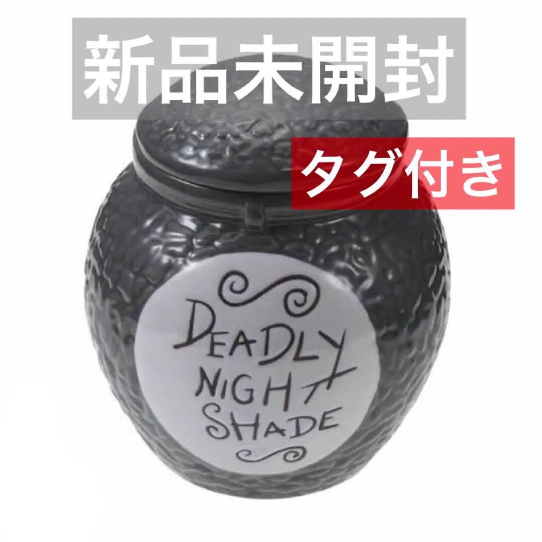 新品未開封】ナイトメア・ビフォア・クリスマス イヌホオズキ