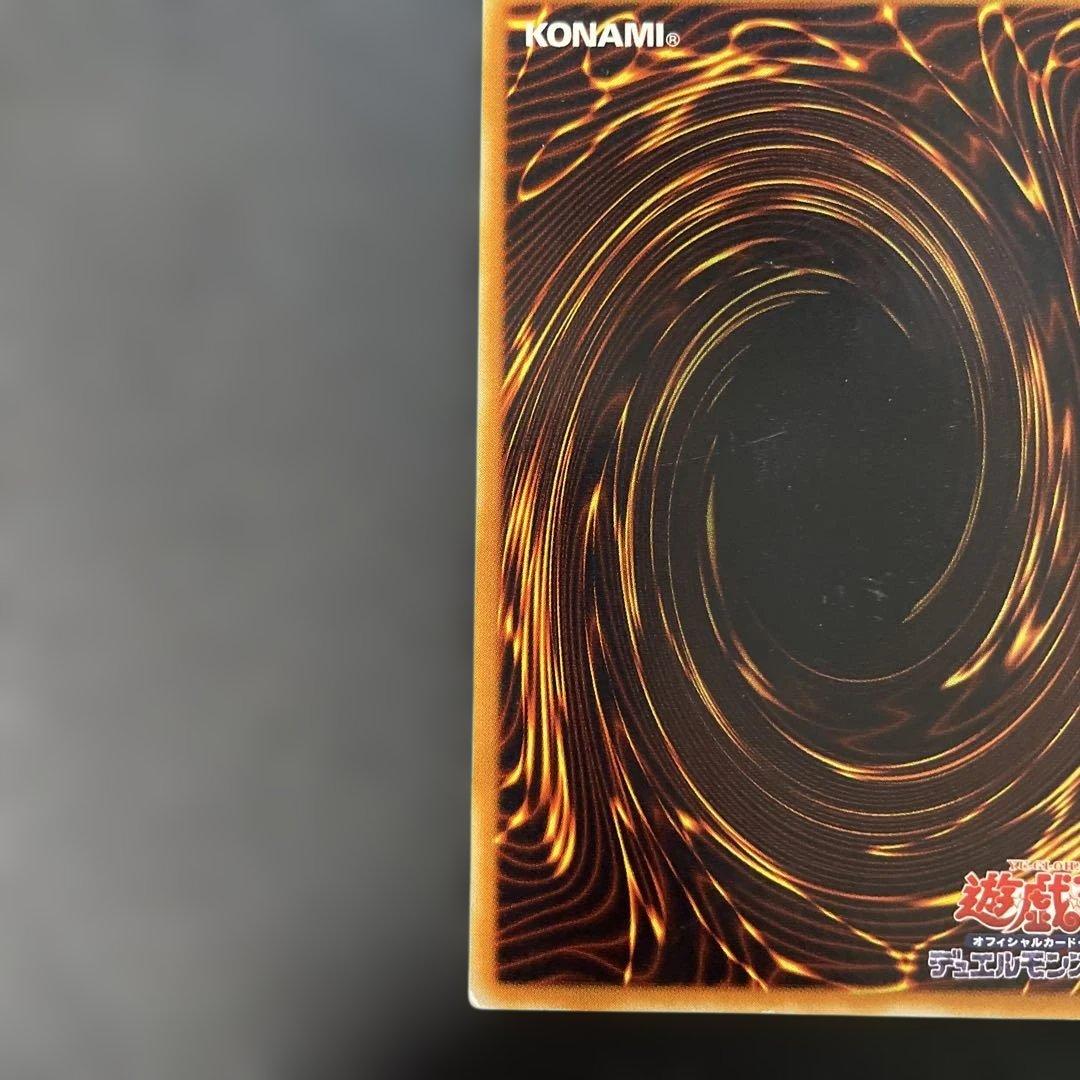 遊戯王 月の女戦士 レリーフ SOD-JP033 3c - メルカリ