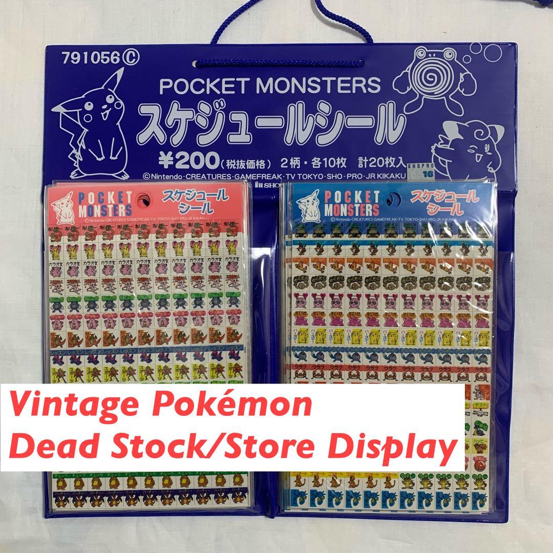 激レア！デッドストック！ 初代ポケモン シール20枚＋非売品