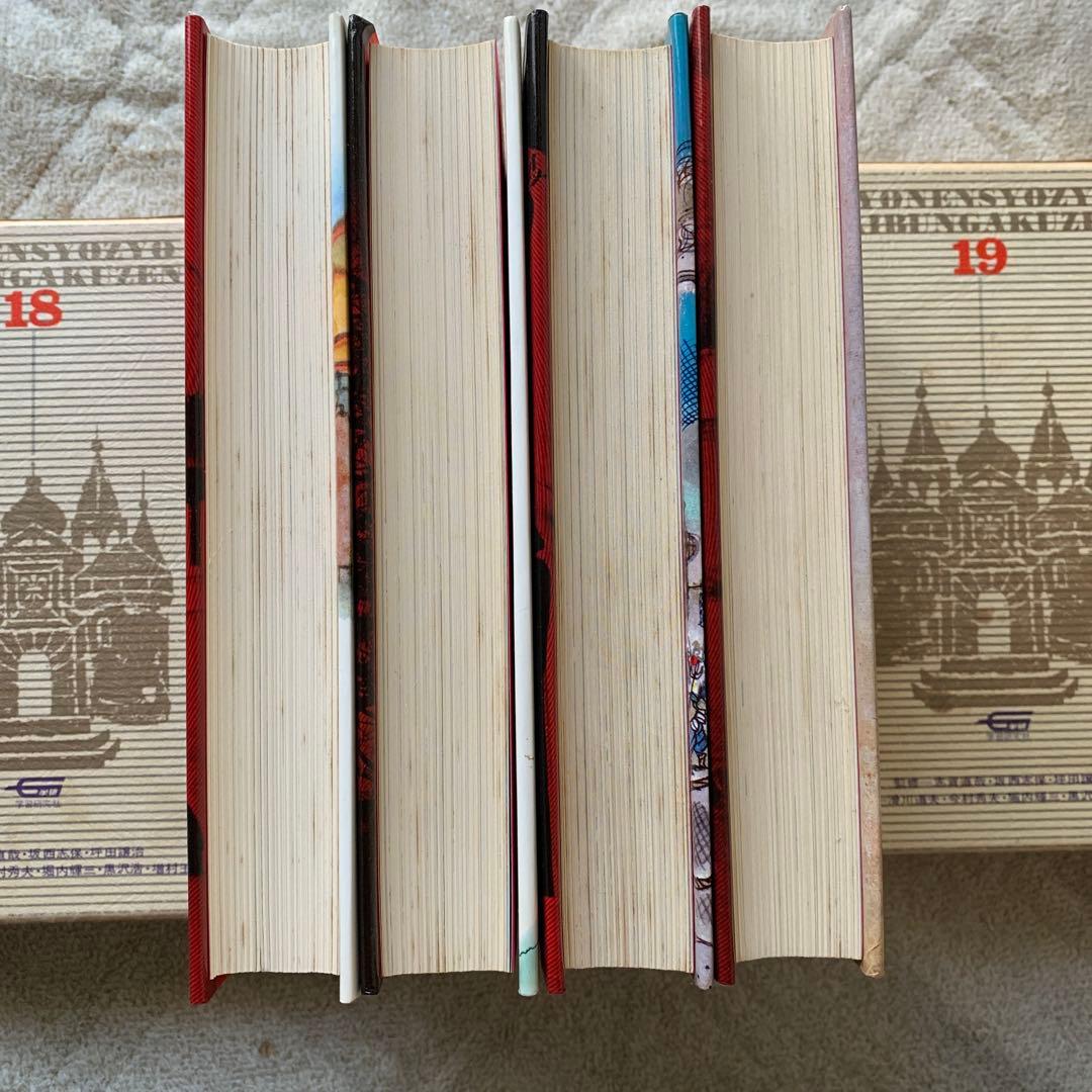 少年少女世界文学全集 全24巻中21冊（欠品あり）まとめ売り　バラ売り可