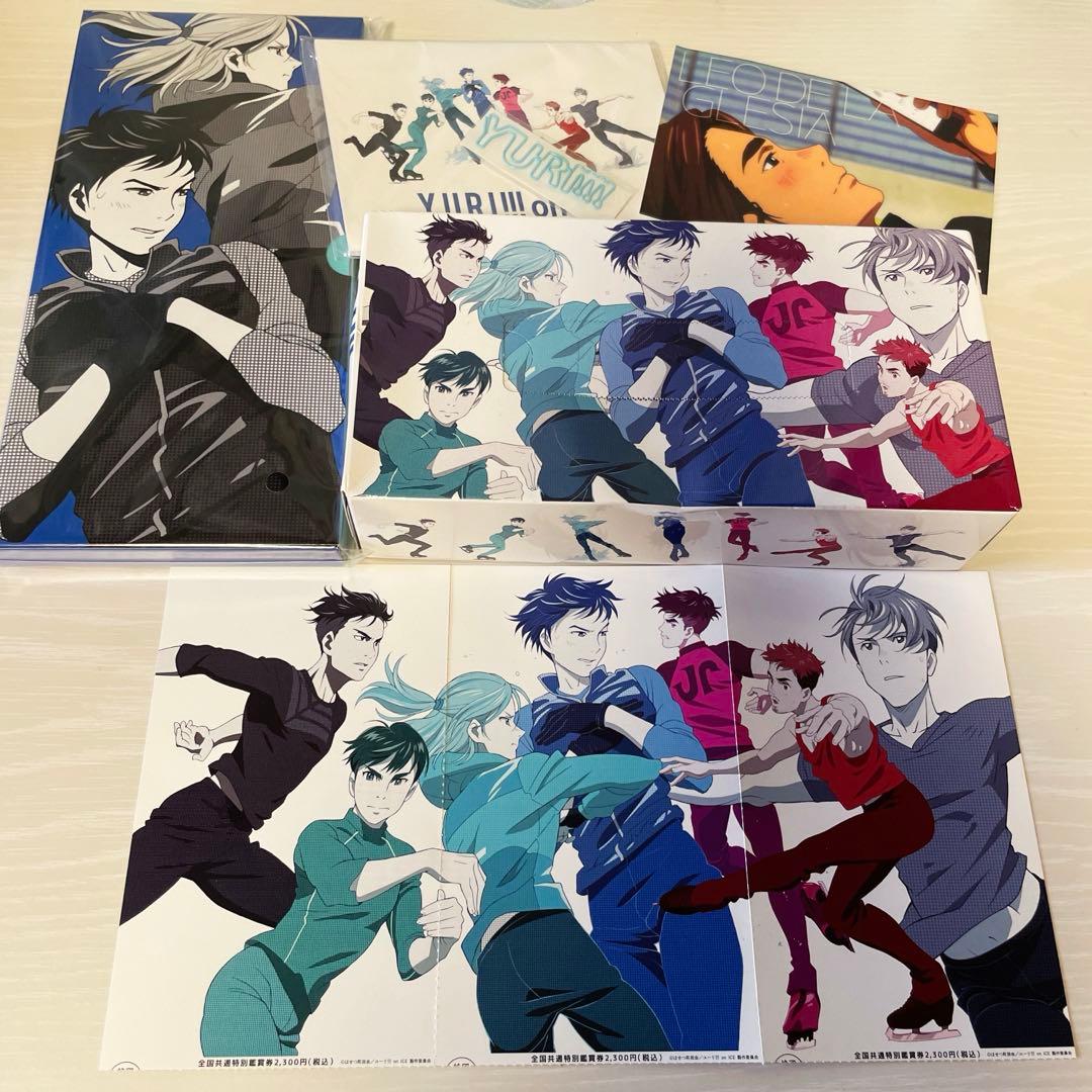 ユーリ!!! on ICE 映画 特典 来場者特典 5点 - メルカリ