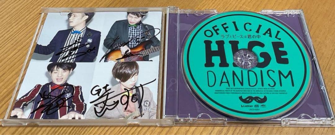 サイン入り】ラブとピースは君の中 Official髭男dism CD - メルカリ