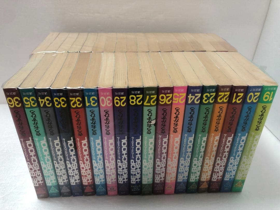 Be-bop-highschool ビーバップハイスクール 1-36巻セット - メルカリ