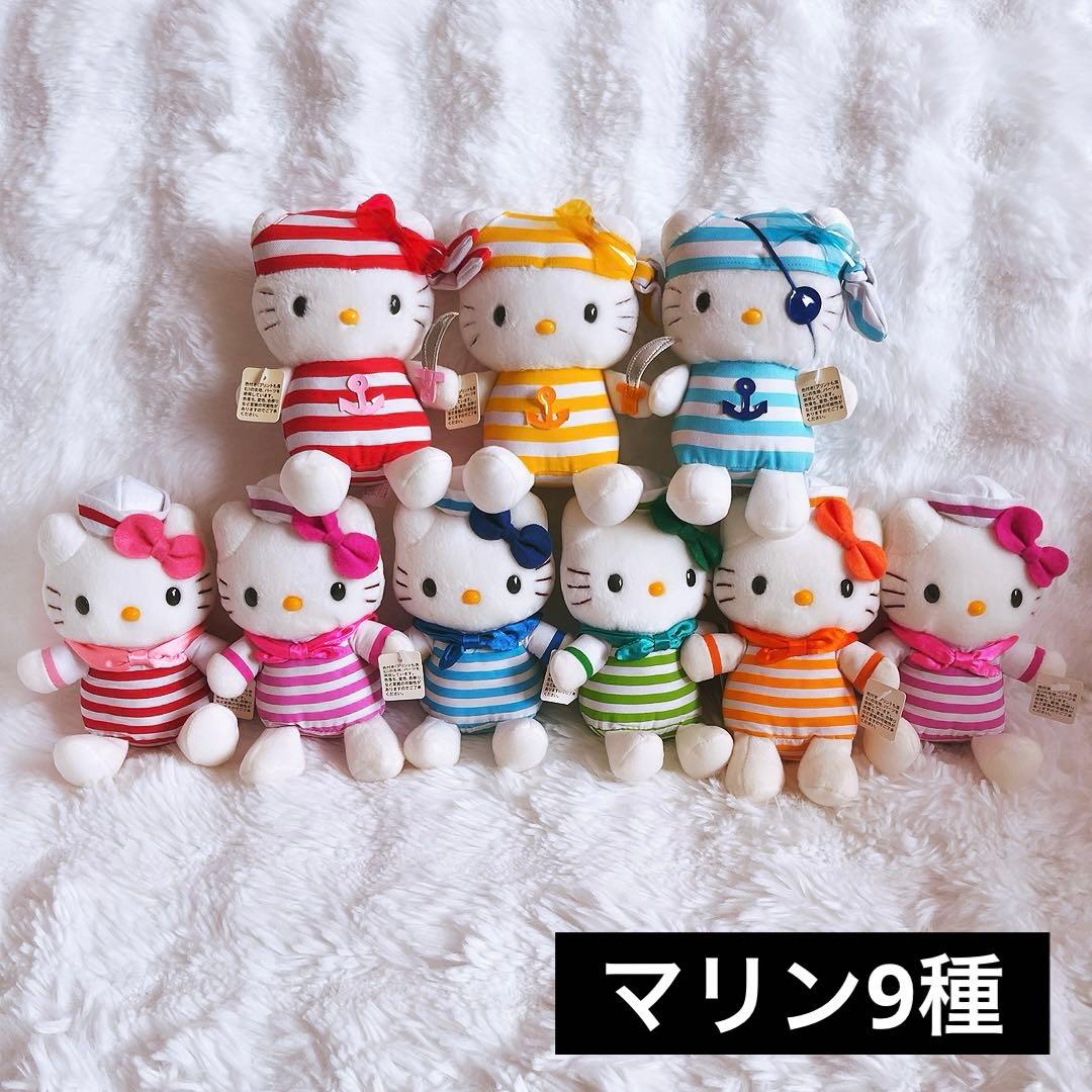 平成レトロ ハローキティ 22体 まとめ売り