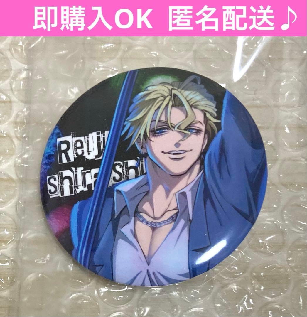 最安値 ヒューマンバグ大学 白石玲士 天王寺組 缶バッジ 天王寺 - メルカリ