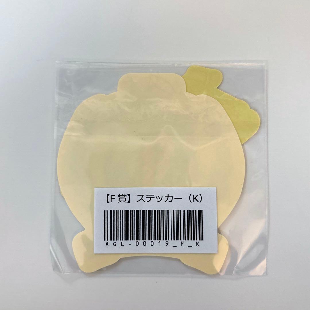 新しい学校のリーダーズ ステッカー 2枚入り - メルカリ