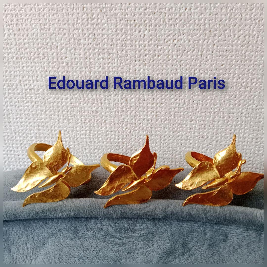 Edouard Rambaud エドワールランボー 蝶 ナプキンリング 3個 2026年最新】edo rambaudの人気アイテム - メルカリ