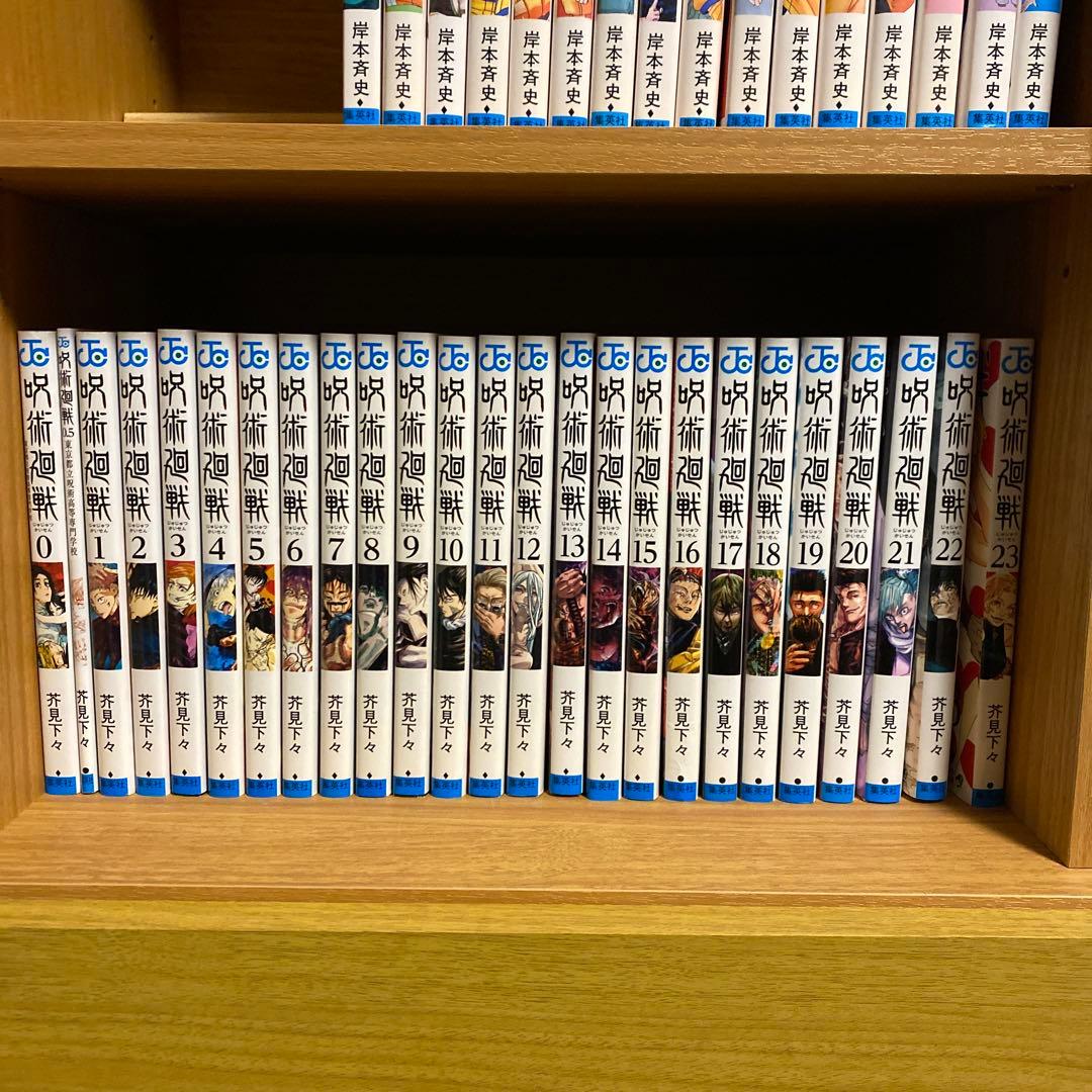呪術廻戦 0~30 全巻セット 呪術廻戦 コミック 0-30巻セット (集英社) | 芥見下々 |本 | 通販 | Amazon