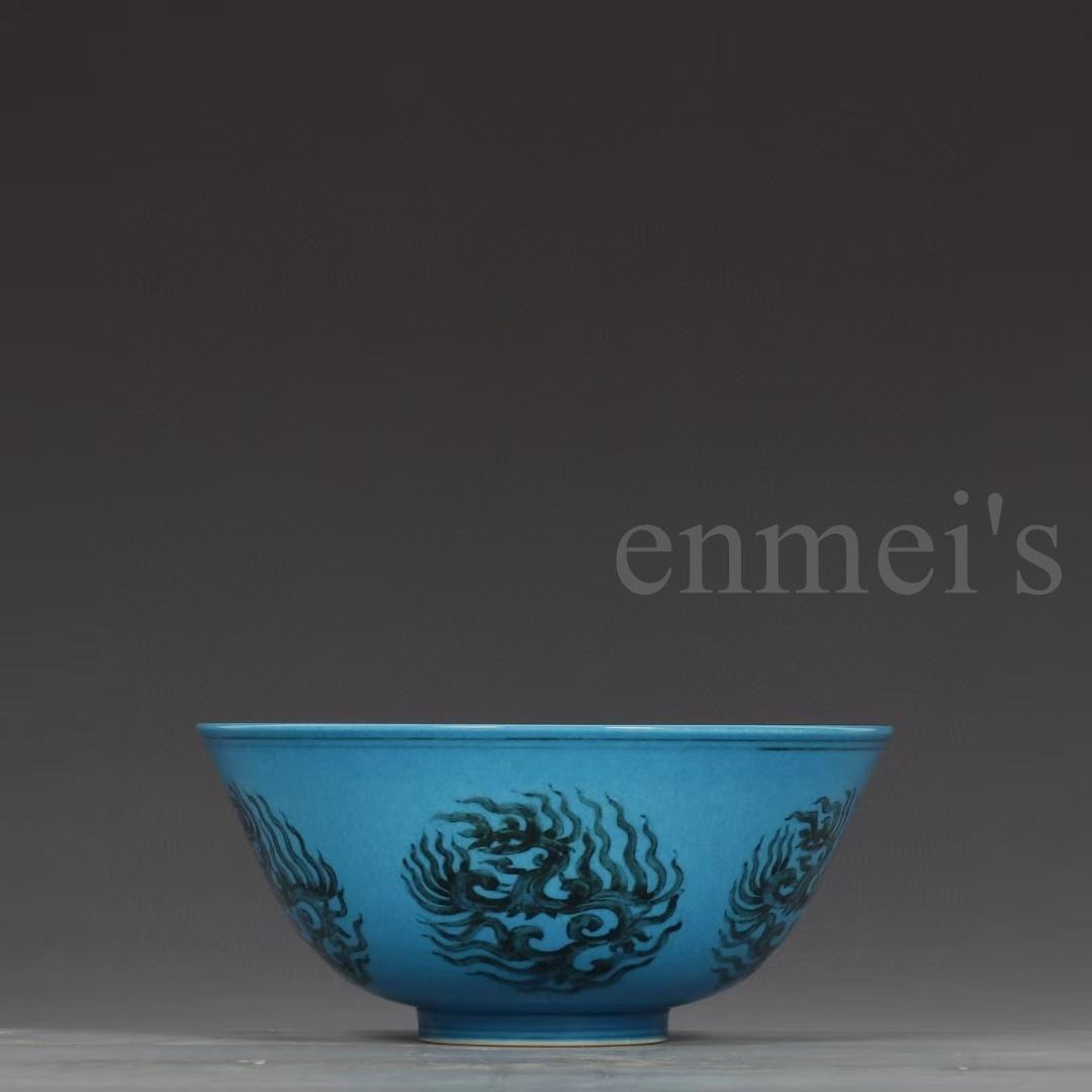 中国古美術・明成化印款・孔雀藍団鳳紋碗・工芸品・木箱付・文房具