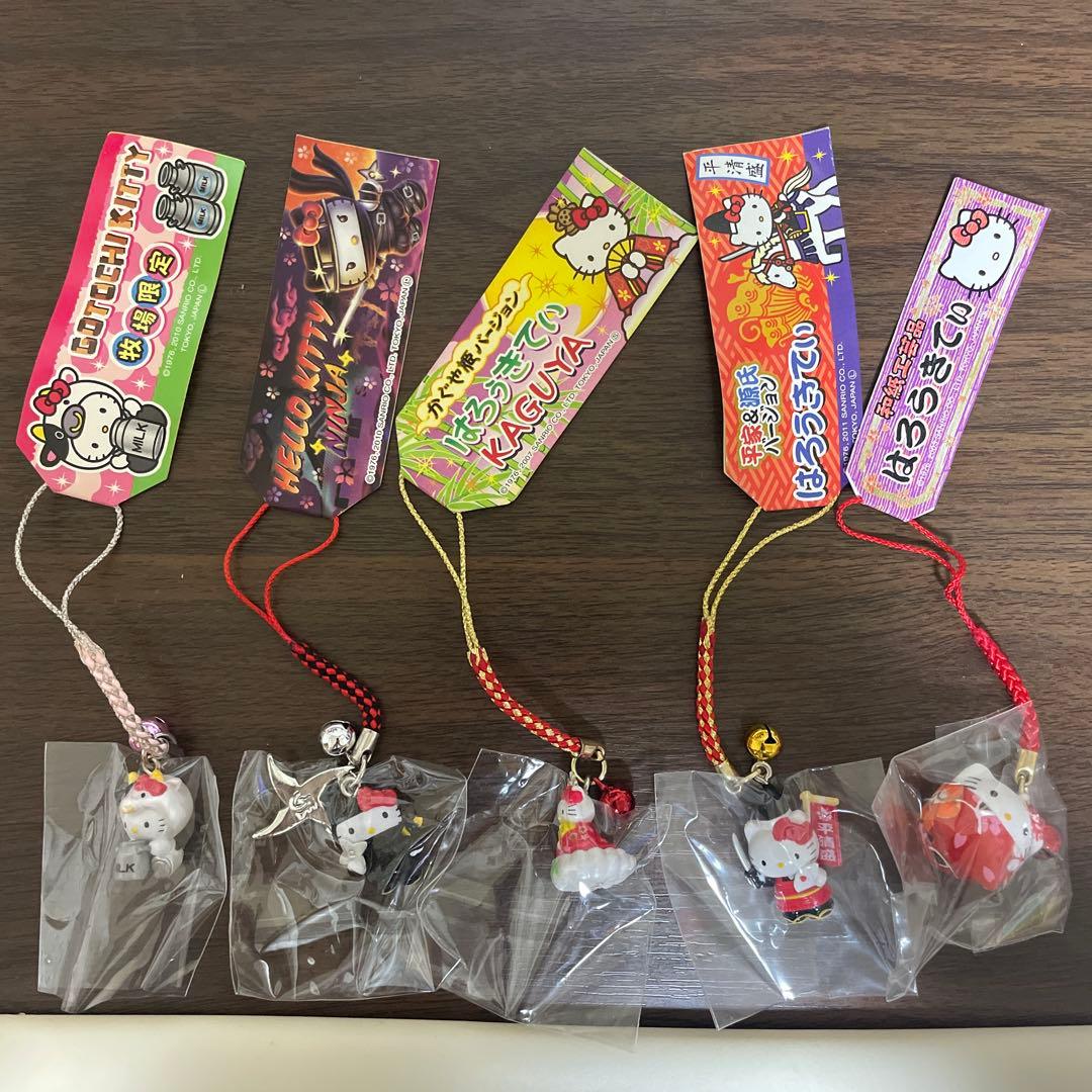 キティ根付ストラップ25個まとめ売り グアム/北海道/十勝競馬 - メルカリ
