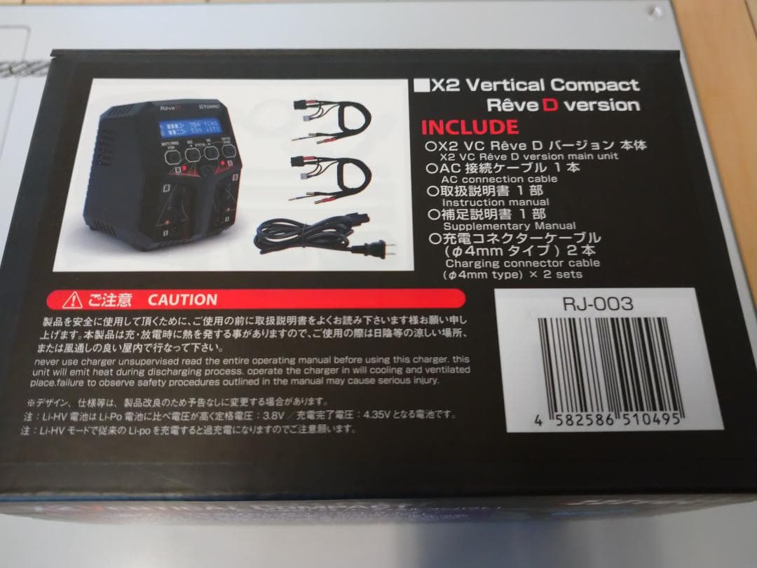 美品】ドリフト 充電器 ReveDバージョン HiTEC Li-Po電池 - メルカリ