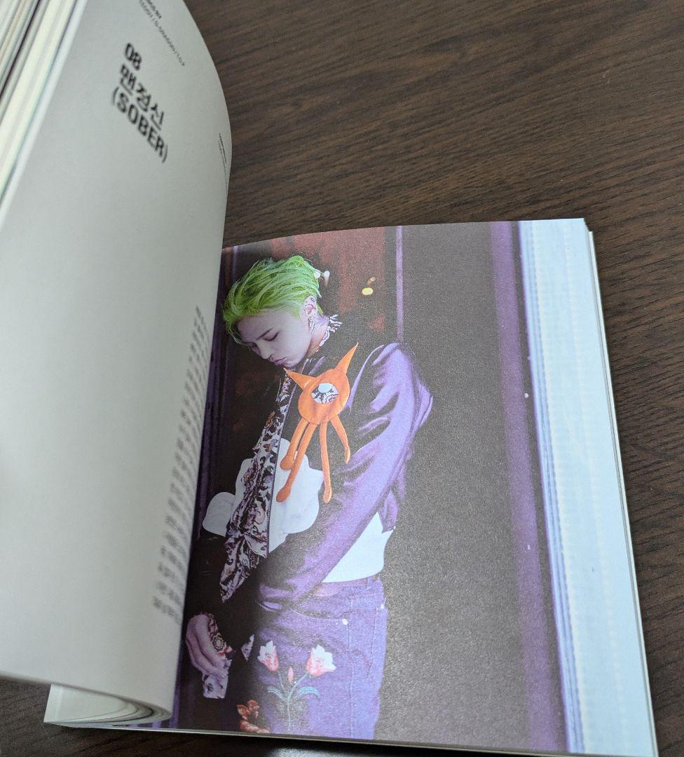 BIGBANG G-DRAGON盤 THE FULL ALBUM & MADE